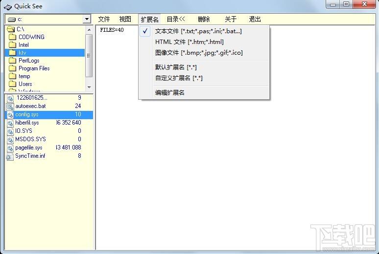 Quick See,Quick See下载,Quick See官方下载,文件浏览