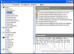 Autostart Explorer,Autostart Explorer下载,Autostart Explorer官方下载,启动项管理软件