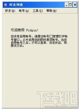 多协议聊天软件 Pidgin(Gaim),多协议聊天软件 Pidgin(Gaim)下载,多协议聊天软件 Pidgin(Gaim)官方下载
