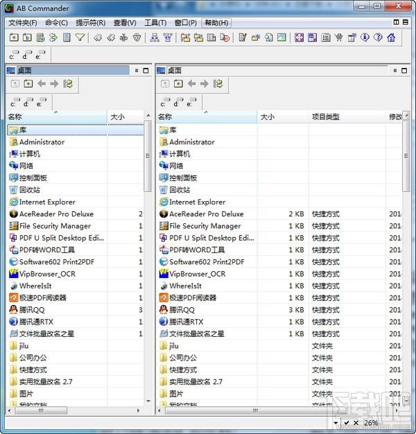 AB Commander XPEdition,AB Commander XPEdition下载,AB Commander XPEdition官方下载