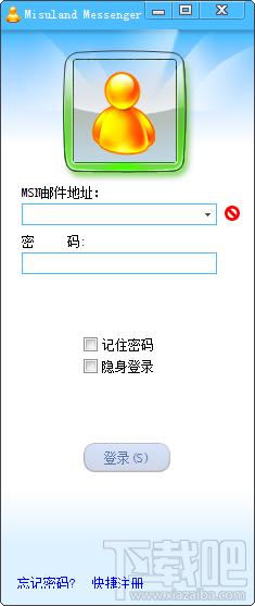 即时通讯,米鼠即时通讯系统,米鼠即时通讯系统下载