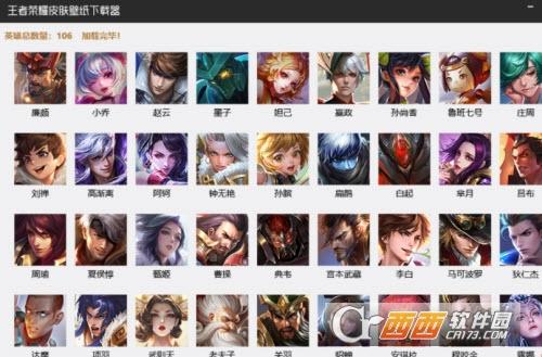 王者荣耀高清壁纸,壁纸.