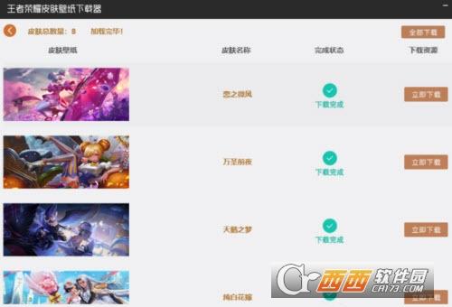王者荣耀高清壁纸,壁纸.