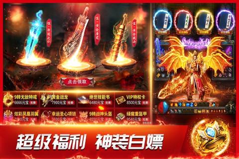 龙神之光传奇手游官方版下载,龙神之光,传奇手游,对战手游
