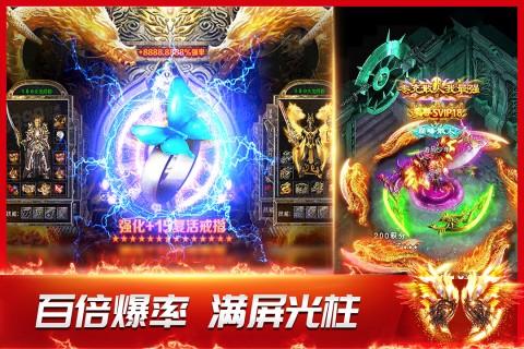 龙神之光传奇手游官方版下载,龙神之光,传奇手游,对战手游