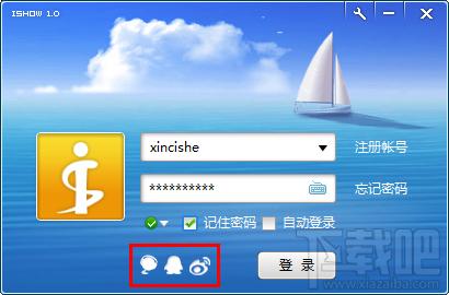 爱秀语音,爱秀语音官方下载,ishow语音