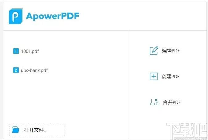 ApowerPDF下载,pdf阅读编辑软件,PDF转换