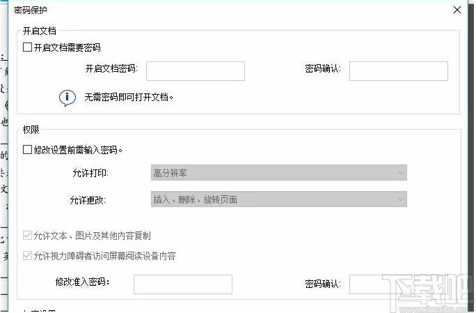 ApowerPDF下载,pdf阅读编辑软件,PDF转换