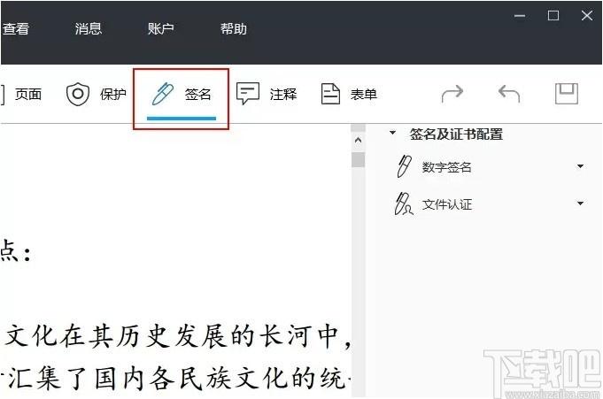 ApowerPDF下载,pdf阅读编辑软件,PDF转换