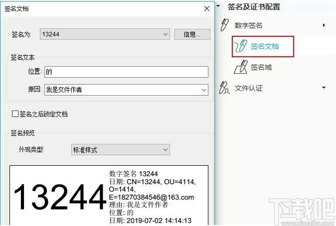 ApowerPDF下载,pdf阅读编辑软件,PDF转换