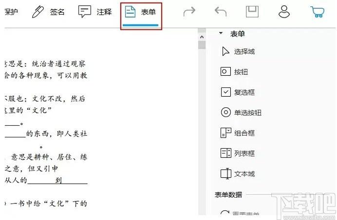 ApowerPDF下载,pdf阅读编辑软件,PDF转换