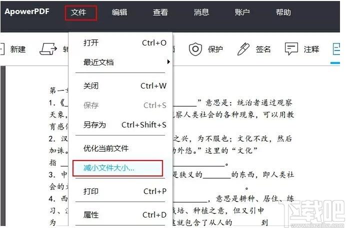 ApowerPDF下载,pdf阅读编辑软件,PDF转换