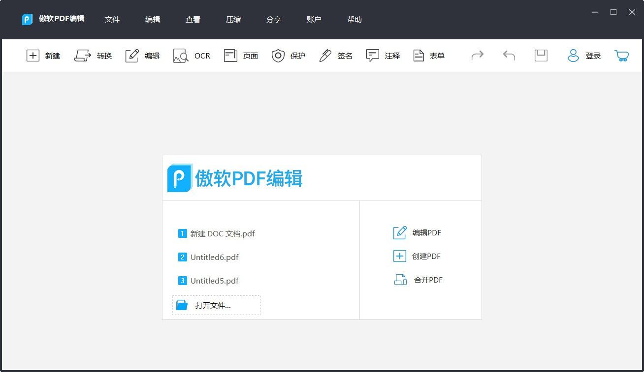 ApowerPDF下载,pdf阅读编辑软件,PDF转换