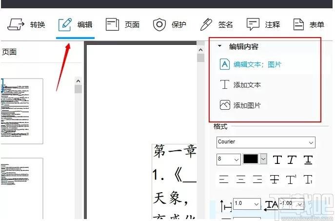 ApowerPDF下载,pdf阅读编辑软件,PDF转换