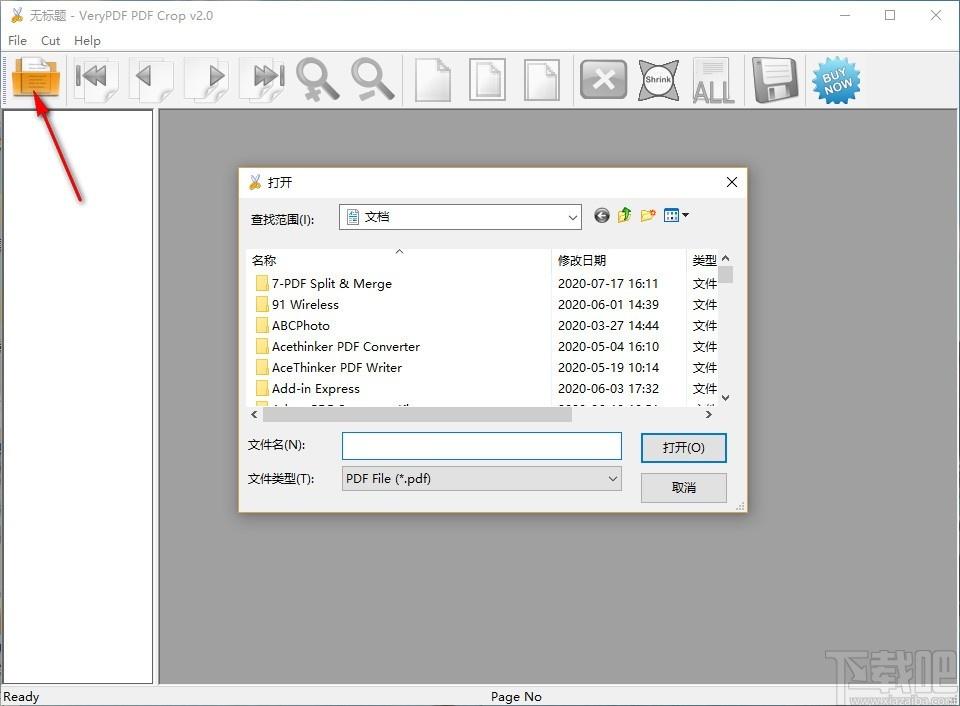 VeryPDF PDFCrop下载,PDF裁剪软件,PDF裁剪