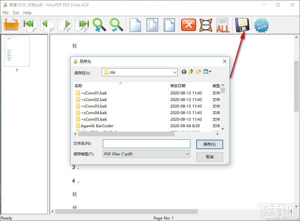 VeryPDF PDFCrop下载,PDF裁剪软件,PDF裁剪