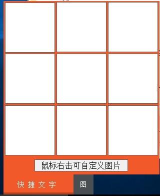 快捷聊天助手下载,聊天助手,聊天工具,客服软件