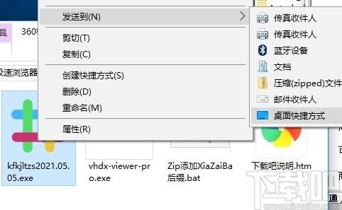 快捷聊天助手下载,聊天助手,聊天工具,客服软件