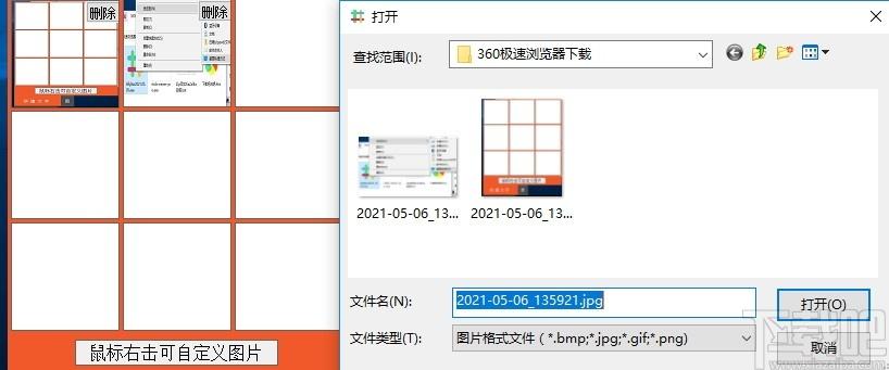 快捷聊天助手下载,聊天助手,聊天工具,客服软件