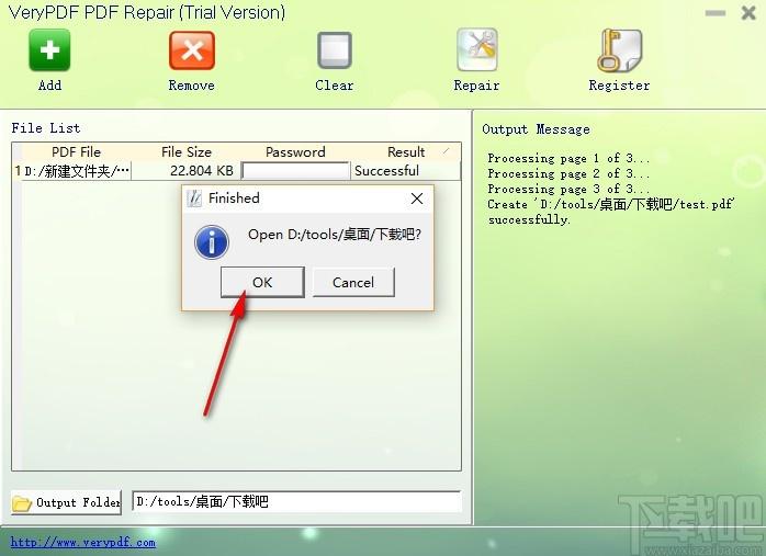VeryPDF PDF Repair下载,PDF文件修复工具,PDF文件修复