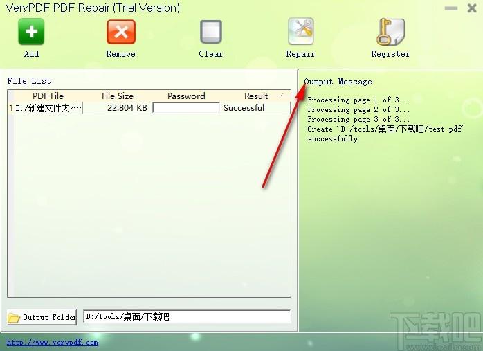 VeryPDF PDF Repair下载,PDF文件修复工具,PDF文件修复