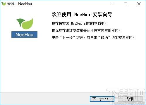 侬好下载,侬好,NeeHau,网络辅助,聊天工具,客服软件