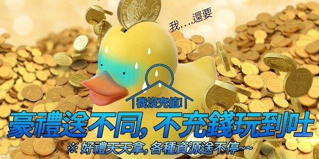 斩魔破坏之刃手游下载,斩魔破坏之刃,魔幻手游,战斗手游