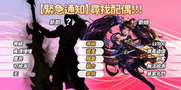 斩魔破坏之刃手游下载,斩魔破坏之刃,魔幻手游,战斗手游