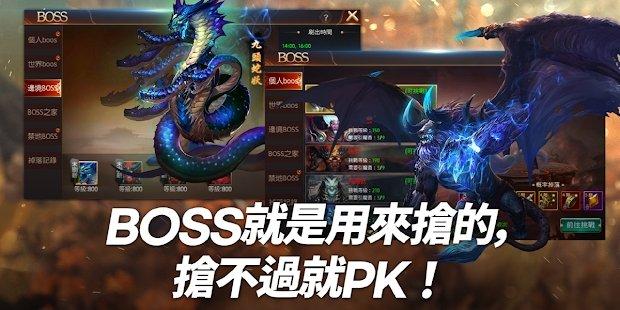 斩魔破坏之刃手游下载,斩魔破坏之刃,魔幻手游,战斗手游