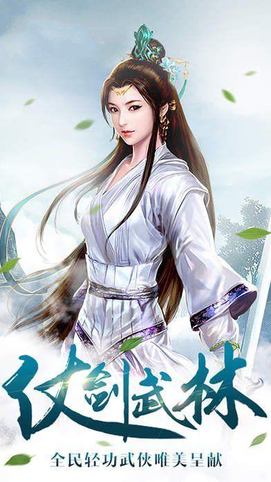 轮回诀官方版下载,轮回诀,仙侠手游,玄幻手游