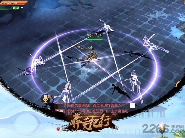 蛮荒纪行手游下载,蛮荒纪行,修仙手游,玄幻手游