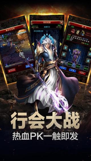 龙与勇士小米客户端下载,龙与勇士,屠龙手游,传奇手游,小米游戏