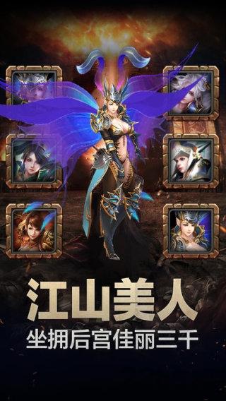 龙与勇士小米客户端下载,龙与勇士,屠龙手游,传奇手游,小米游戏