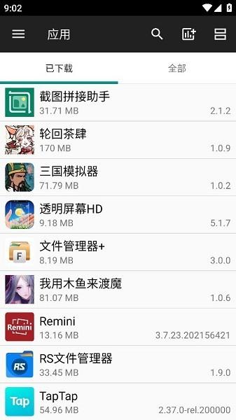 文件管理器+app(File Manager +)下载,filemanagerplus,文件app,管理app