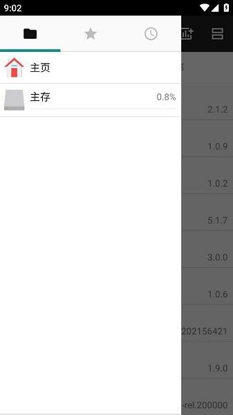文件管理器+app(File Manager +)下载,filemanagerplus,文件app,管理app