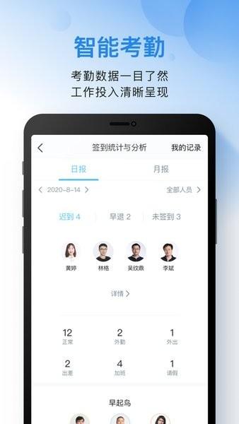 i通威app官方版下载,办公app,i通威