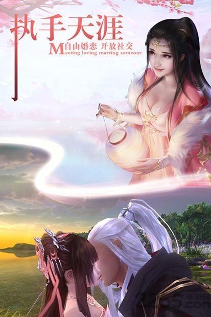 逆苍穹之神域天刀官方版下载,逆苍穹之神域天刀,玄幻手游,仙侠手游