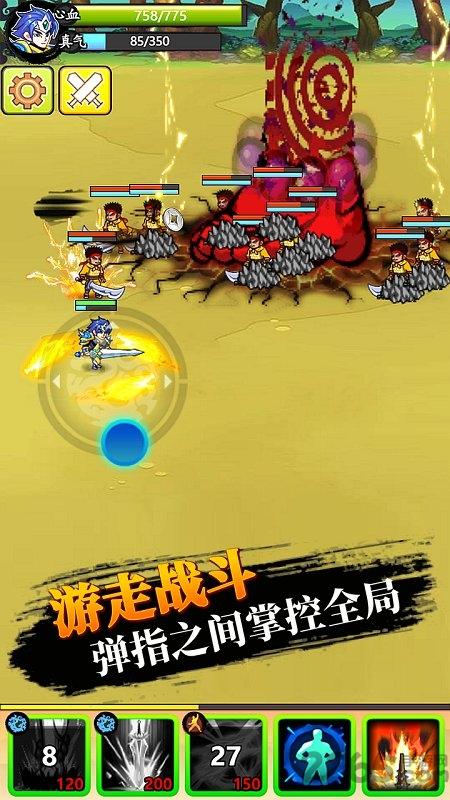 大侠快出招最新版下载,大侠快出招,策略手游,武侠手游