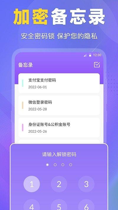 es文件管理器app下载,es文件管理器,文件管理app
