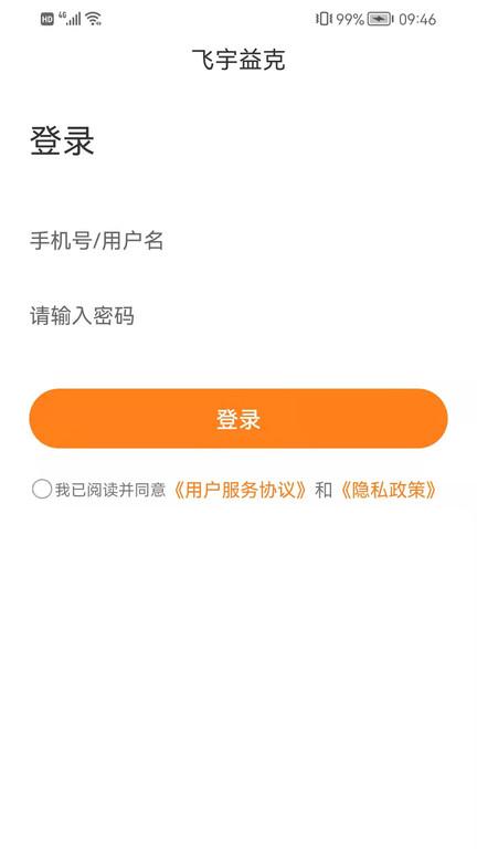 客勤app下载,客勤,客户拜访app,客户管理app