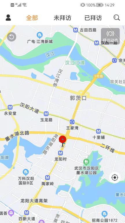 客勤app下载,客勤,客户拜访app,客户管理app