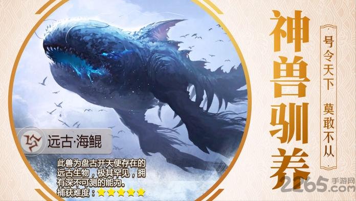 天刀捕兽录官方版下载,天刀捕兽录,修仙手游,养成手游