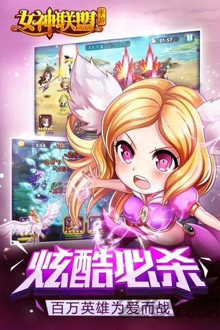 搜狗女神联盟手游下载,女神联盟,收集手游,搜狗手游