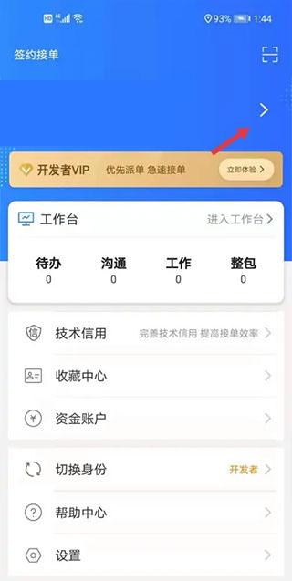 程序员客栈官方版下载,程序员客栈,程序员app,编程app