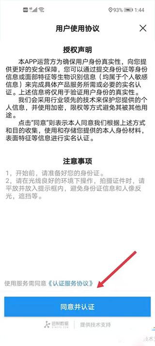 程序员客栈官方版下载,程序员客栈,程序员app,编程app