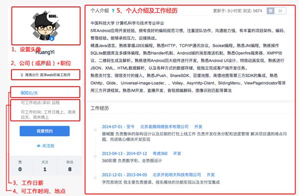 程序员客栈官方版下载,程序员客栈,程序员app,编程app