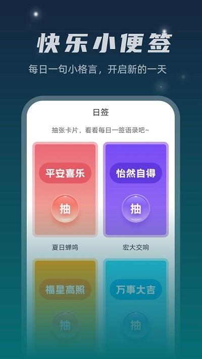 星空文件管家app下载,星空文件管家,文件管理app