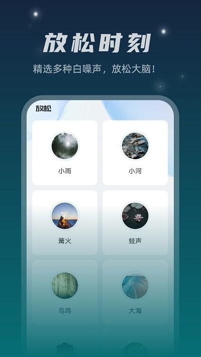 星空文件管家app下载,星空文件管家,文件管理app
