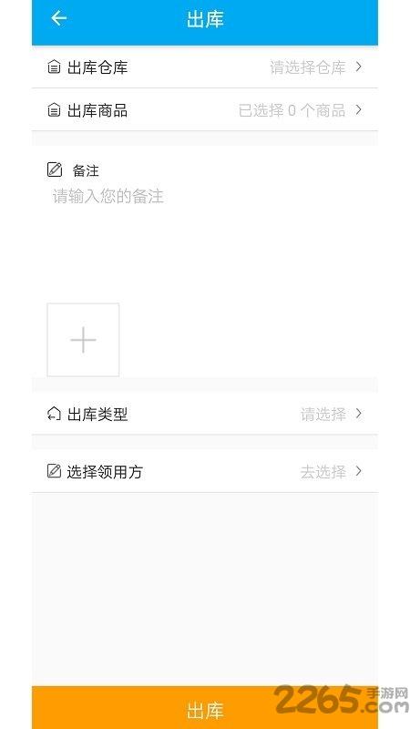 酷余工程库管手机版下载,酷余工程库管,实用app,工具app