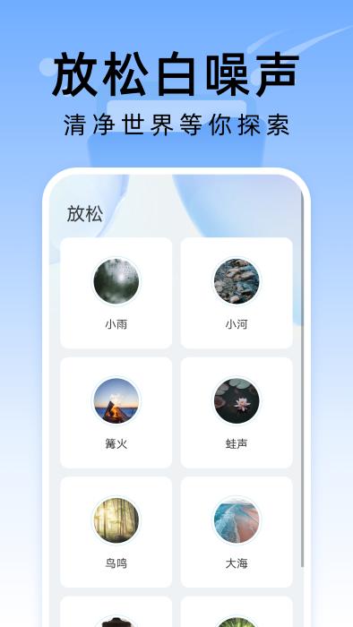 彗星文件管家app下载,彗星文件管家,文件app,管理app